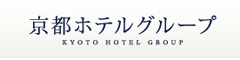 京都ホテル